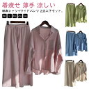 セットアップ リネンシャツ ワイドパンツ 上下セット 綿麻 リネンコットン 長袖 ブラウス ワイドパンツ 2点セット ロングパンツ ルームウェア レディース シ...
