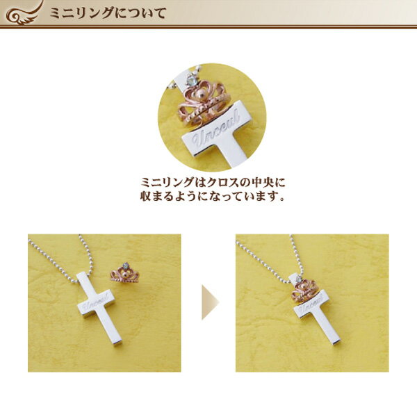 ベビーリング 刻印 プリンセスクロスネックレス K18ピンクゴールド 誕生石入ミニティアラ 名入れ ジュエリー 出産記念品 出産記念 孫 プレゼント ガーネット トパーズ タンザナイト かわいい おしゃれ