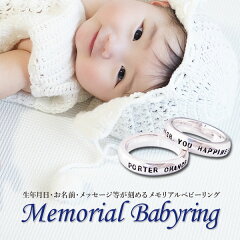 https://thumbnail.image.rakuten.co.jp/@0_gold/babyring/item/babyring/enter8.jpg