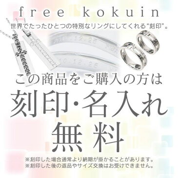 バングル ステンレス 刻印無料 vie 選べるカラーバングル2 金属アレルギー対応アクセ B1080 ホワイトデー