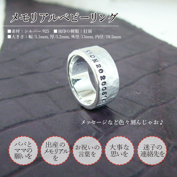 【5%offクーポン☆7/11 01:59迄】【幅広】 刻印 ネックレス 迷子札 出産祝い ギフト 男の子 女の子 メッセージ 孫 プレゼント 出産記念 出産記念品 メッセージプレート おしゃれ シンプル
