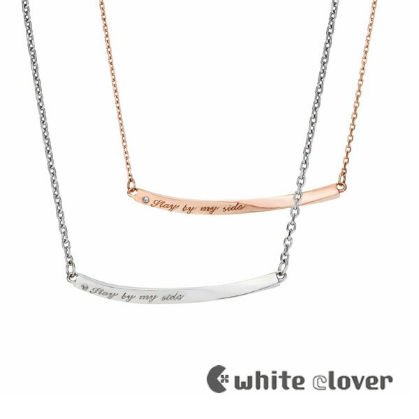 【ポイント10倍☆12/1迄】ペアネックレス シンプル 横長 ツイスト メッセージ プレート 人気 ダイヤモンド アレルギーフリー サージカルステンレス316L...