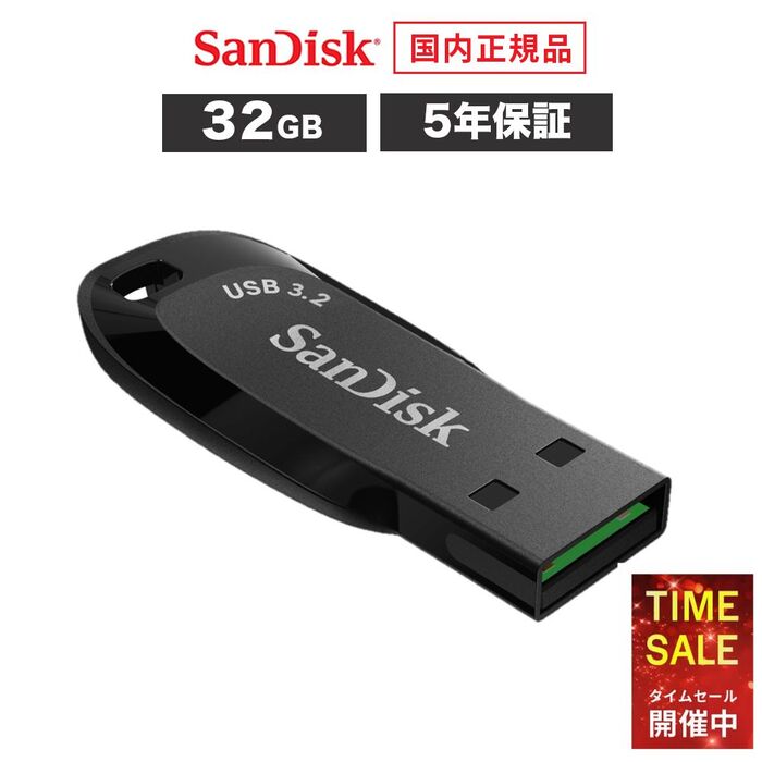 10P10ܡۡڰ¿Υ᡼5ǯݾڡ 32GB USB SanDisk ǥ Ultra Shift USB 3...