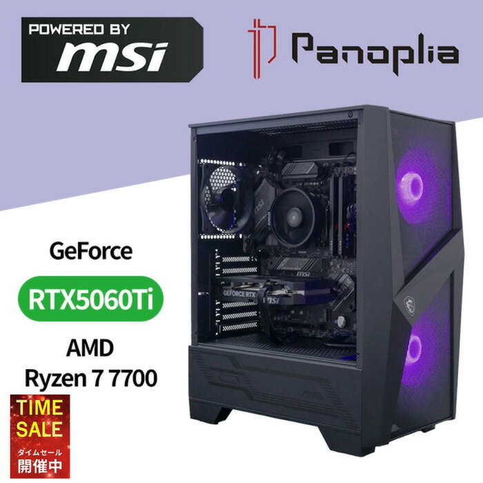 [P5배! 24일 20:00~27일 09:59까지][신품/재고 한계] RTX 5060 Ti 8GB Ryzen 7 7700 8코어 16스레드 3.8GHz 최대 5.3GHz Windows 11 64bit SSD1TB 메모리 32GB Panoplia powered 게이밍 PC 데스크톱 PC 게이밍