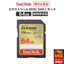 【クーポンで1,981円！27日9:59まで】【安心のメーカー無期限保証】 64GB SDカード SDXC SanDisk サンディスク エクストリーム SD UHS-Iカード 読み出し 170MB/秒 書き込み 80MB/秒 CLASS10 メーカー正規品 SDSDXV2-064G-GHJIN 【国内正規品のみ取扱 メーカー公認CEストア】