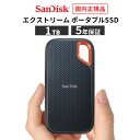 【安心のメーカー5年保証】 1TB ポータブル SSD エクストリーム 外付け SanDisk サンディスク 高速データ転送 1000MB/秒 USB3.2 メーカー正規品 SDSSDE61-1T00-J25 iphone15 pro max 【国内正規品のみ取扱い メーカー公認CEストア】