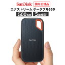 【安心のメーカー5年保証】 500GB ポータブル SSD エクストリーム 外付け SanDisk サンディスク 高速データ転送 1000MB/秒 USB3.2 メーカー正規品 SDSSDE61-500G-J25 iphone15 pro max 【国内正規品のみ取扱い メーカー公認CEストア】