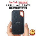 【安心のメーカー5年保証】 4TB ポータブル SSD エクストリーム 外付け SanDisk サンディスク 高速データ転送 1000MB/秒 USB3.2 メーカー正規品 SDSSDE61-4T00-J25 iphone15 pro max　 【国内正規品のみ取扱い メーカー公認CEストア】