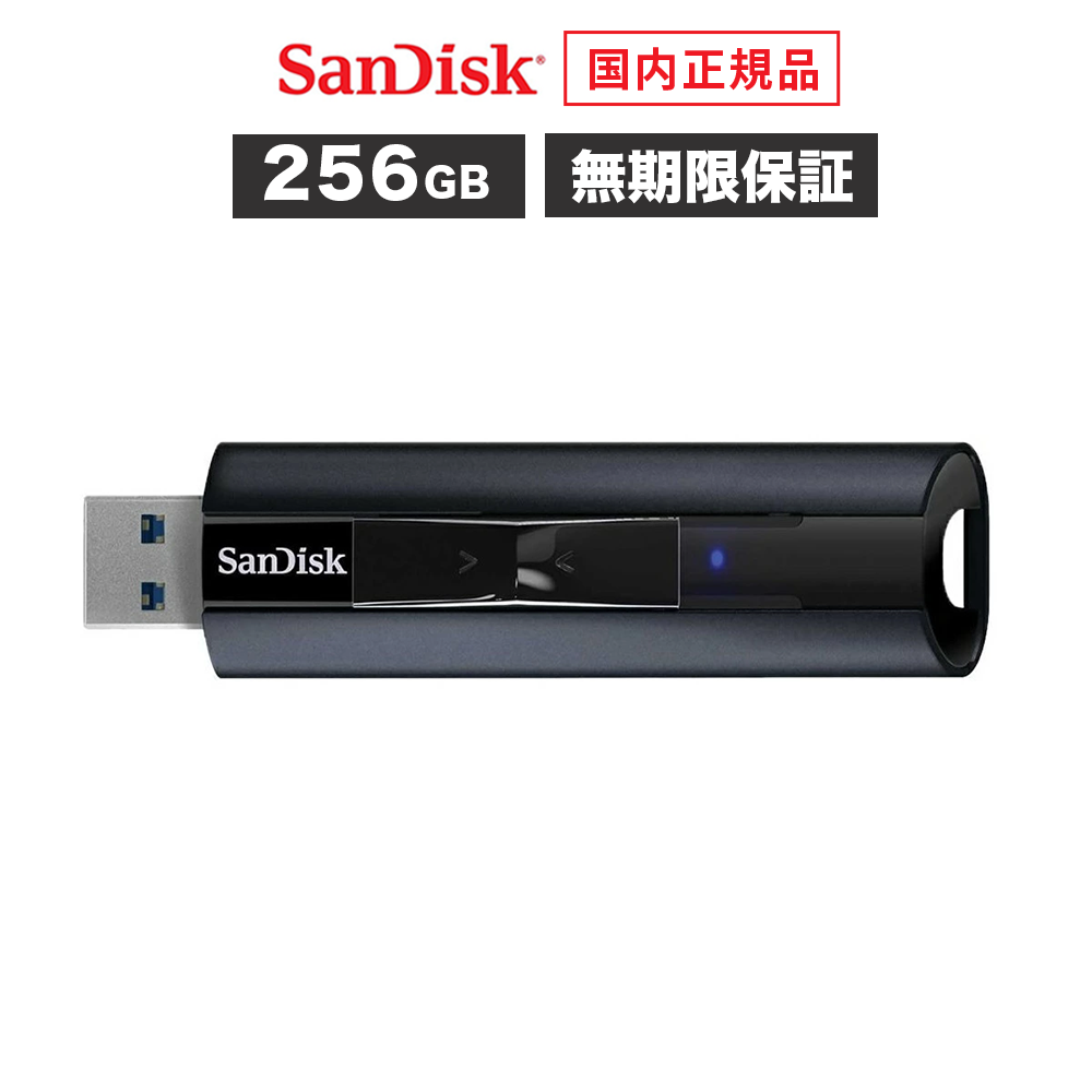 楽天市場】SanDisk Extreme Pro(パソコン・周辺機器)の通販 楽天市場】SanDisk Extreme Pro(パソコン・周辺機器)の通販
