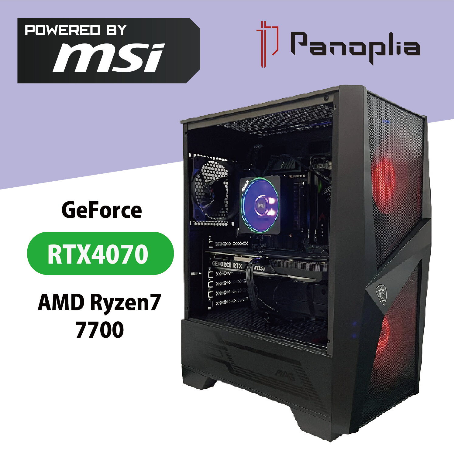 楽天市場】ryzen 7 5700x(メーカーMSI)の通販 楽天市場】ryzen 7 5700x(メーカーMSI)の通販