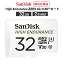 【安心のメーカー2年保証】 SD変換アダプタ付属 32GB microSDカード マイクロSDカード SanDisk サンディスク High Endurance...