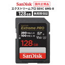 【安心のメーカー無期限保証】 128GB SDカード SDXC San...(2)