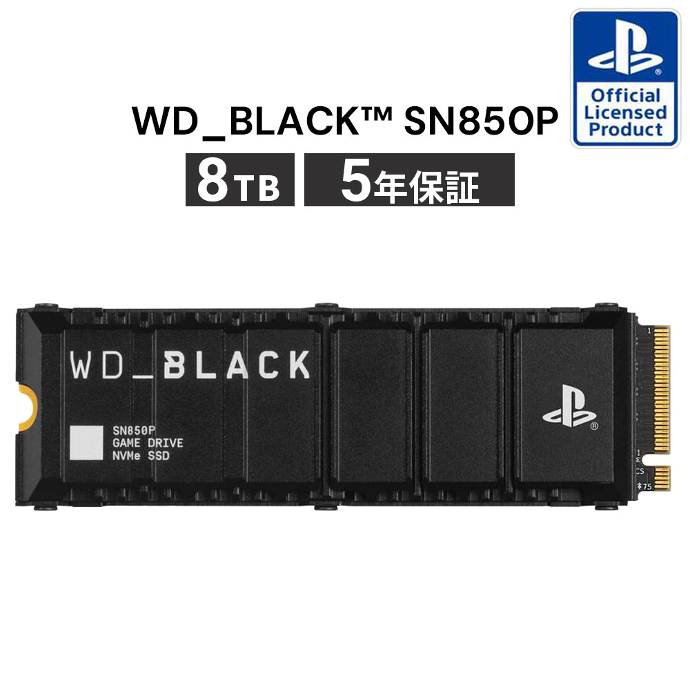 楽天市場】sandisk ssd(容量(HDD/SSD)7.1 ~ 8TB)の通販 楽天市場】sandisk ssd(容量(HDD/SSD)7.1 ~ 8TB)の通販
