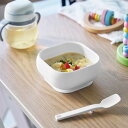 ベビー食器 山崎実業 正規品 tower タワー 吸盤付きシリコーンベビーフードボウル ボウルのフチに返し付き シリコン製 赤ちゃん 乳幼児 10047 ホワイト