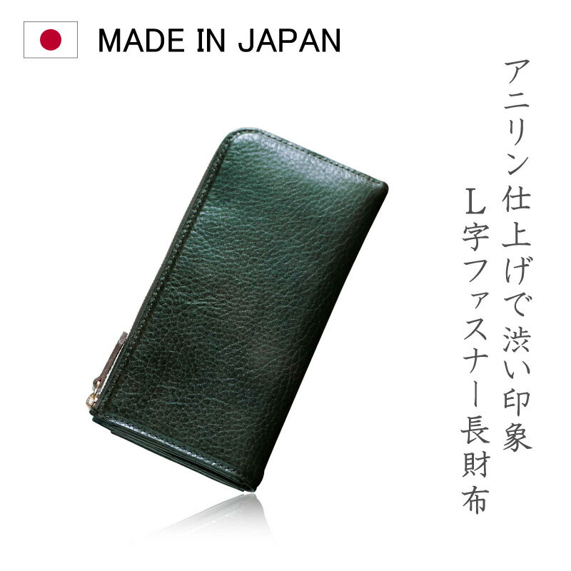 ポイント10倍■長財布 メンズ スリム 財布 本革 アニリン仕上げ タンニン鞣し ヌメ革 レディース ロングウォレット アルティジャーノ 日本製 染料仕上げ 姫路レザー アニリンレザー 薄い ハンドメイド ブランド プレゼント ギフト