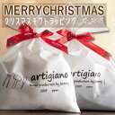 ギフトラッピング(有料)ギフトラッピング承り中【ラッピング希望商品と同時に購入してください】