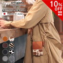 【10%OFF】本革 メモ帳 ショルダー カバー ストラップ ロディア No.11 A7 方眼 ヌメ革 ハラコ ホルスタイン ゼブラ 牛毛皮 イタリアンレザー ...