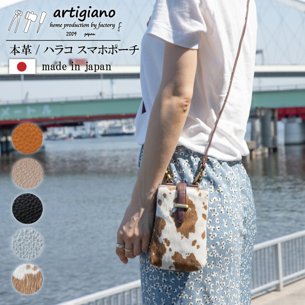 ܳ / ϥ饳 ޥۥݡۥޥۥ ޥۥ ι iPhone ɥ Android Ф᤬ ޥ  ܳ ǥ...