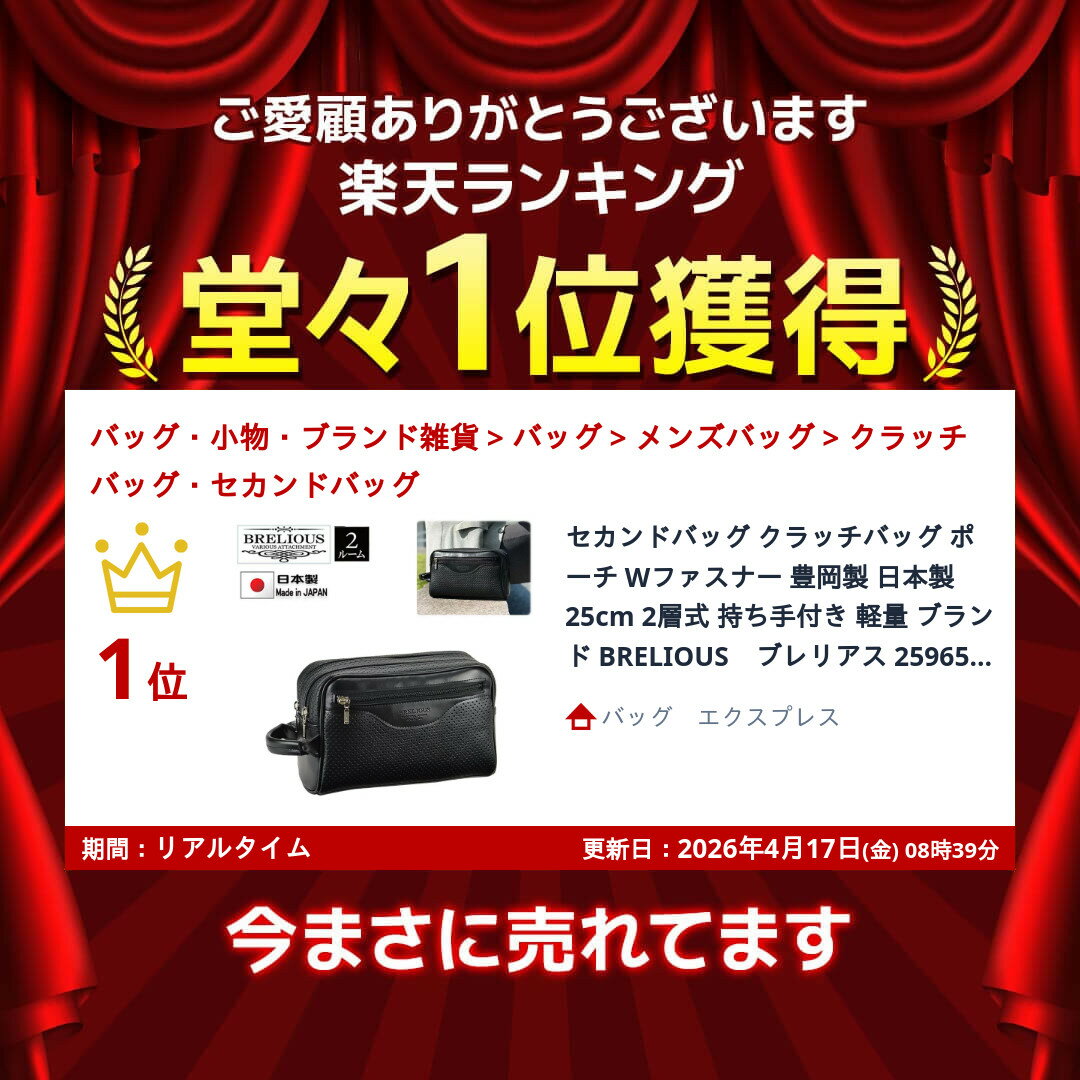 セカンドバッグ クラッチバッグ ポーチ Wファ...の紹介画像2