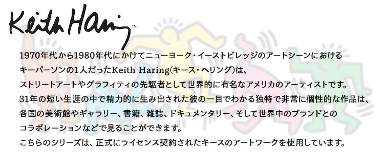 キースヘリング ショルダーバッグ 斜め掛け 横型 ミニ 小さい メンズ レディース キッズ 長財布 ペットボトル お散歩 お買い物 ウォーキング 旅行 はっ水 Basic Line 【39ショップ】