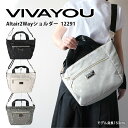 【1,100円OFF_5,390円→4,290円】ビバユー VIVAYOU ショルダーバッグ 手提げバッグ 斜め掛け 2WAY レディース 撥水 星柄 取り外し キャリーセットアップ 高級感 プレート 上品 可愛い お出掛け 長財布 ペットボトル アルタイル 12291【39ショップ】