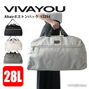 【1,100円OFF_7,150円→6,050円】ビバユー VIVAYOU ボストンバッグ ショルダーバッグ 2WAY 斜め掛け 28L 帰省 国内旅行 レジャー レディース セットアップ 多収納 撥水加工 消臭抗菌 星柄 高級感 アルタイル 12294【39ショップ】