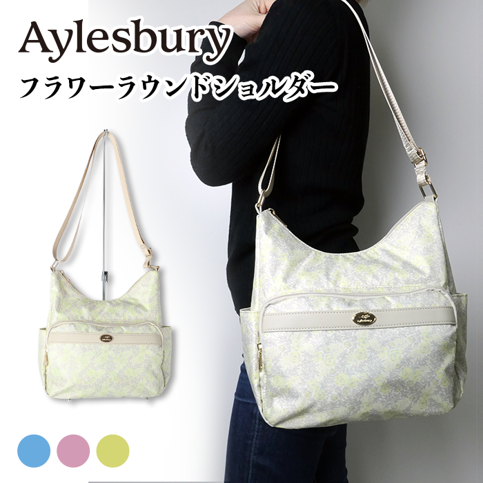 【大決算SALE_50%OFF_4,290円→2,145円】アリスバーリー Aylesbury ショルダーバッグ 斜めがけ レディース 縦型 花柄 長財布 小さい 旅行 普段使い トラベル レジャー シンプル 55311 【39ショップ】