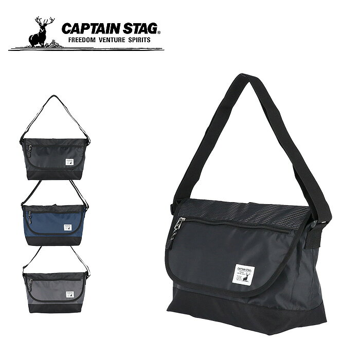 乐天商城 - キャプテンスタッグ メッセンジャーバッグ ショルダーバッグ ワンショルダー メンズ ブランド おしゃれ 大きめ 軽量 機能性 カジュアル 大容量 シンプル 斜めがけ 71208【39ショップ】