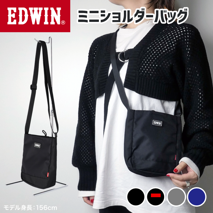 エドウィン EDWIN ショルダーバッグ ポーチショルダー ミニ ハンドバッグ 斜めがけ メンズ レディース キッズ ユニセックス 男女兼用 消臭抗菌 デニム カジュアル ブランド ギフト 父の日 76000 