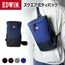 【ポイント10倍_29日まで延長！】エドウィン EDWIN ボディバッグ ワンショルダーバッグ スクエア ハンドバッグ 斜めがけ メンズ レディース キッズ ユニセックス 男女兼用 消臭抗菌 デニム カジュアル ブランド 買い物 通勤 76004 【39ショップ】