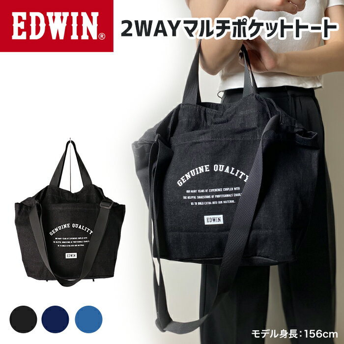 5軻_ݥ10ܡۥɥ EDWIN  ȡ  ϥɥХå 2WAY ǥ˥   ǥ å ˥å ˽ Хå Хå ý 奢 ֥ 㤤ʪ 76022 39åס