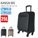 【5月大決算_ポイント10倍】KANSAIBIS スーツケース キャリーケース ソフトキャリー LCC 100席以上 機内持ち込み レディース 軽量 レジャー 旅行 25L 格子柄 ブランド 四輪 バロン 19900【39ショップ】