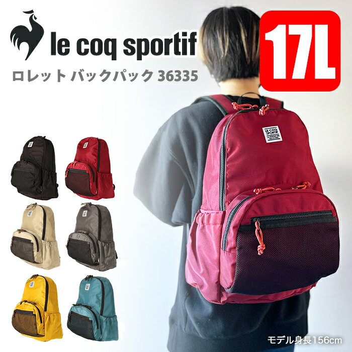 【P3倍】【50%OFF_4,950円→2,475円_楽天スーパーSALE】ルコック リュック デイパック バックパック ビジネスリュック 撥水ナイロン メンズ レディース キッズ ユニセックス 軽量 通勤 通学 スポーツ 多収納 ロレット 36335【39ショップ】