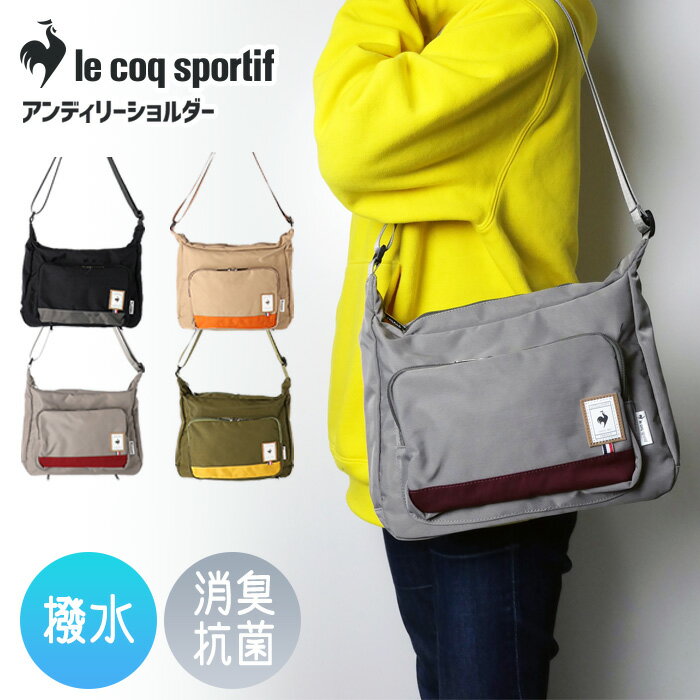 【P20倍最終日!_27日1:59まで】ルコック ショルダーバッグ 斜め掛け レディース 撥水 ナイロン バイカラー 多収納 軽量 買い物 散歩 通勤 通院 旅行 レジャー アンディリー 36389【39ショップ】