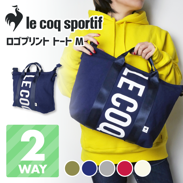 ルコックスポルティフ lecoqsportif 手提げバッグ トートバッグ ハンドバッグ レディース 2WAY 消臭抗菌 カジュアル 帆布 布 ハンプ M ロゴ ワンマイル 36391