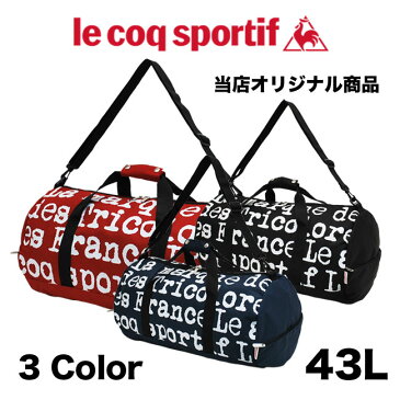 【12/31までポイント5倍】ボストンバッグ ダッフルバッグ lecoqsportif ルコックスポルティフ ルコック　かばん スポーツバッグ ショルダーバッグ ドラムバッグ バッグ bag カジュアル 鞄　通学バッグ　修学旅行バッグ　旅行バッグ　ジムバッグ 43L　【RCP】