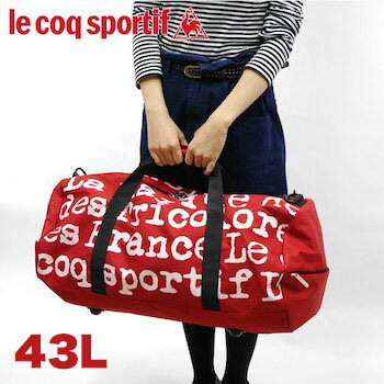 【12/31までポイント5倍】ボストンバッグ ダッフルバッグ lecoqsportif ルコックスポルティフ ルコック　かばん スポーツバッグ ショルダーバッグ ドラムバッグ バッグ bag カジュアル 鞄　通学バッグ　修学旅行バッグ　旅行バッグ　ジムバッグ 43L　【RCP】