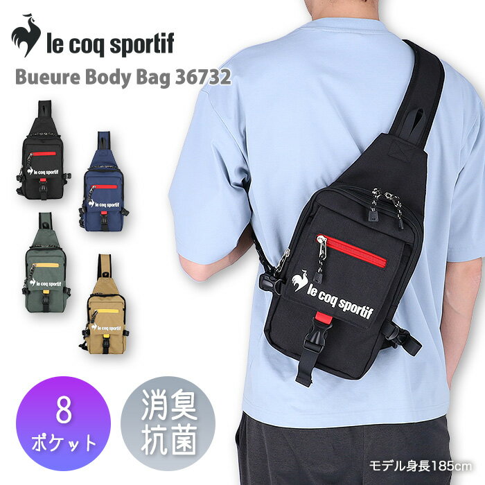 LECOQSPORTIF : ランニングヒップバッグ 楽天市場】ヒップバッグ ルコックの通販