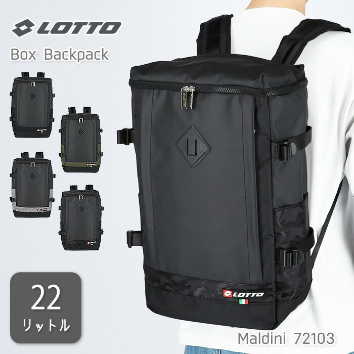 乐天商城 - スクエアリュック 22L ロット B4対応 大容量 通学 通勤 中学生 高校生 メンズ レディース 撥水 多収納 ビジネス デイパック Maldini 72103