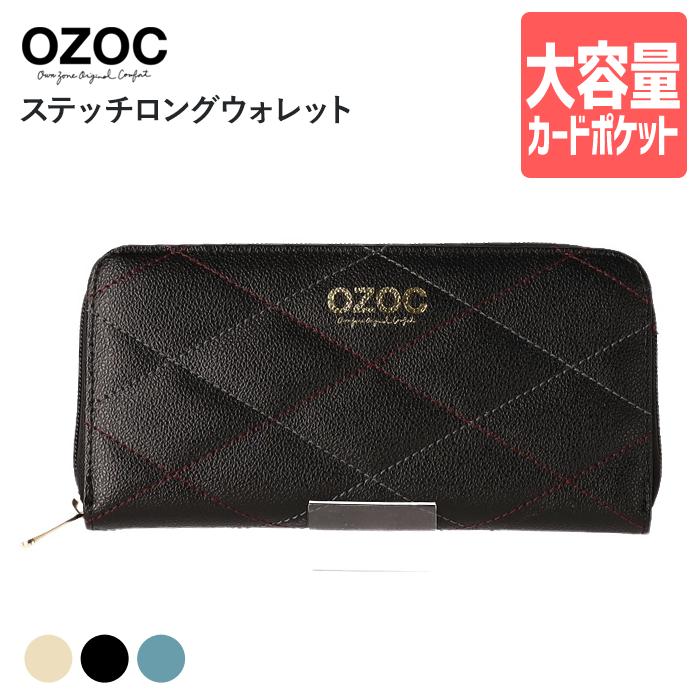 【5月大決算_ポイント10倍】オゾック OZOC 財布 長財布 レディース 大人 ギフト プレゼント ラウンド 小銭入れ 多収納 大容量 カード入..