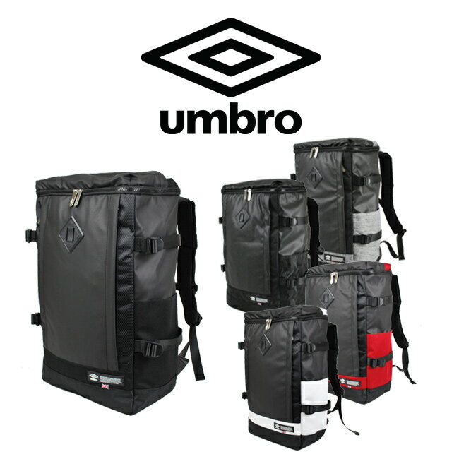 【】アンブロ UMBRO スポーツバッグ リュックサック デイパック バックパック ビジネスリュック スクエア 大容量 通学 通勤 スーツ トラベルバッグ ビジネス 新生活 ギフト 70207 【39ショップ】