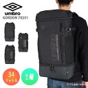 【P10倍_GW5月6日まで】アンブロ UMBRO スポーツバッグ リュックサック デイパック バックパック ビジネスリュック スクエア 大容量 34L 60c...