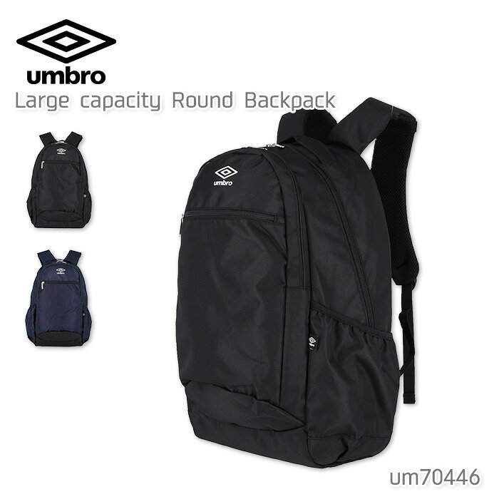 乐天商城 - ＼ 決算売り尽し ／【 40%OFF 8,789⇒5,273 】アンブロ リュック ラウンド メンズ 通勤 通学 部活 合宿 旅行 普段使い PC収納 70446