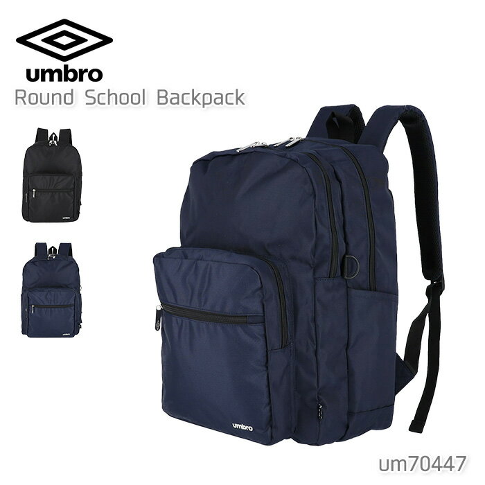 乐天商城 - ＼ 決算売り尽し ／【 40%OFF 7,689⇒4,613 】アンブロ リュック ラウンド メンズ 通勤 通学 普段使い PC収納 70447【39ショップ】