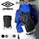 【ただいまP10倍】アンブロ umbro UMBRO スポーツバッグ ボディバッグ ワンショルダー ウエストバッグ スクエア 四角 斜め掛け タテ型 メンズ レディース キッズ 多収納 かっこいい トラベル 旅行 通気性 70502 【39ショップ】