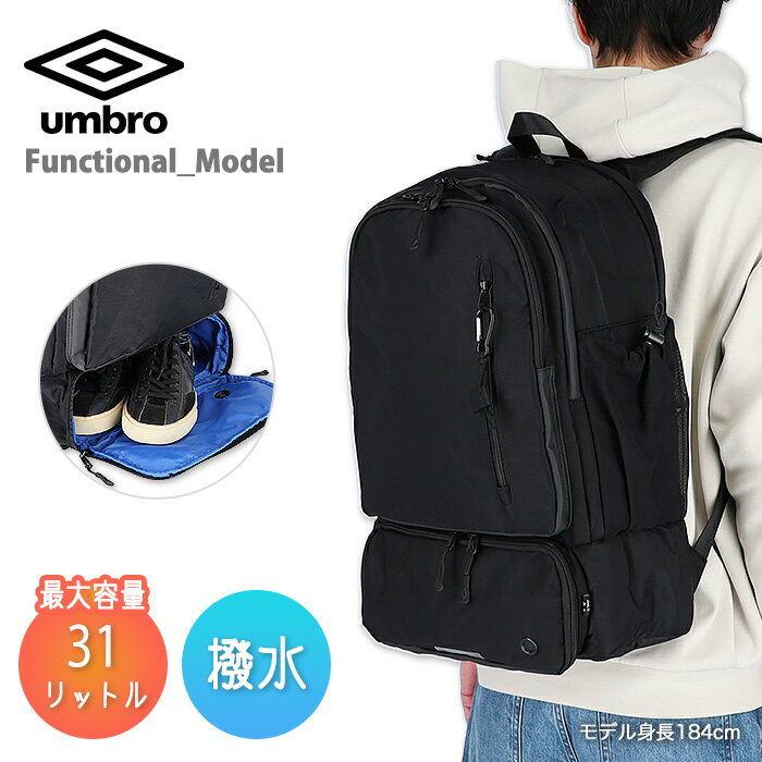 Amazon.co.jp: [アンブロ] リュックサック バックパック