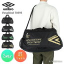 【P20時_本日5のつく日でポイントアップチャンス】アンブロ スポーツバッグ ボストンバッグ 37L 旅行 レジャー ジム 行事 帰省 林間学校 修学旅行 スポ...