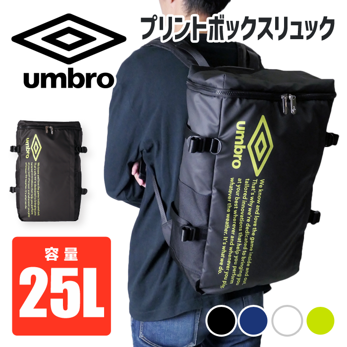 【P10倍+本日5のつく日】アンブロ umbro UMBRO スポーツバッグ リュック スクエア デイパック メンズ レディース キッズ 大容量 修学旅行 林間学校 学生 高校生 通学 通勤 トラベル 旅行 撥水 通気性 パソコン収納 70775 【39ショップ】