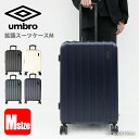 【マラソン期間中★抽選で最大100%ポイントバッグ】umbro スーツケース キャリーケース 拡張 メンズ レディース ビジネス Mサイズ 61L 70L 5泊 6泊 シンプル マット Wキャスター 国内旅行 海外旅行 修学旅行 70823【39ショップ】(4)