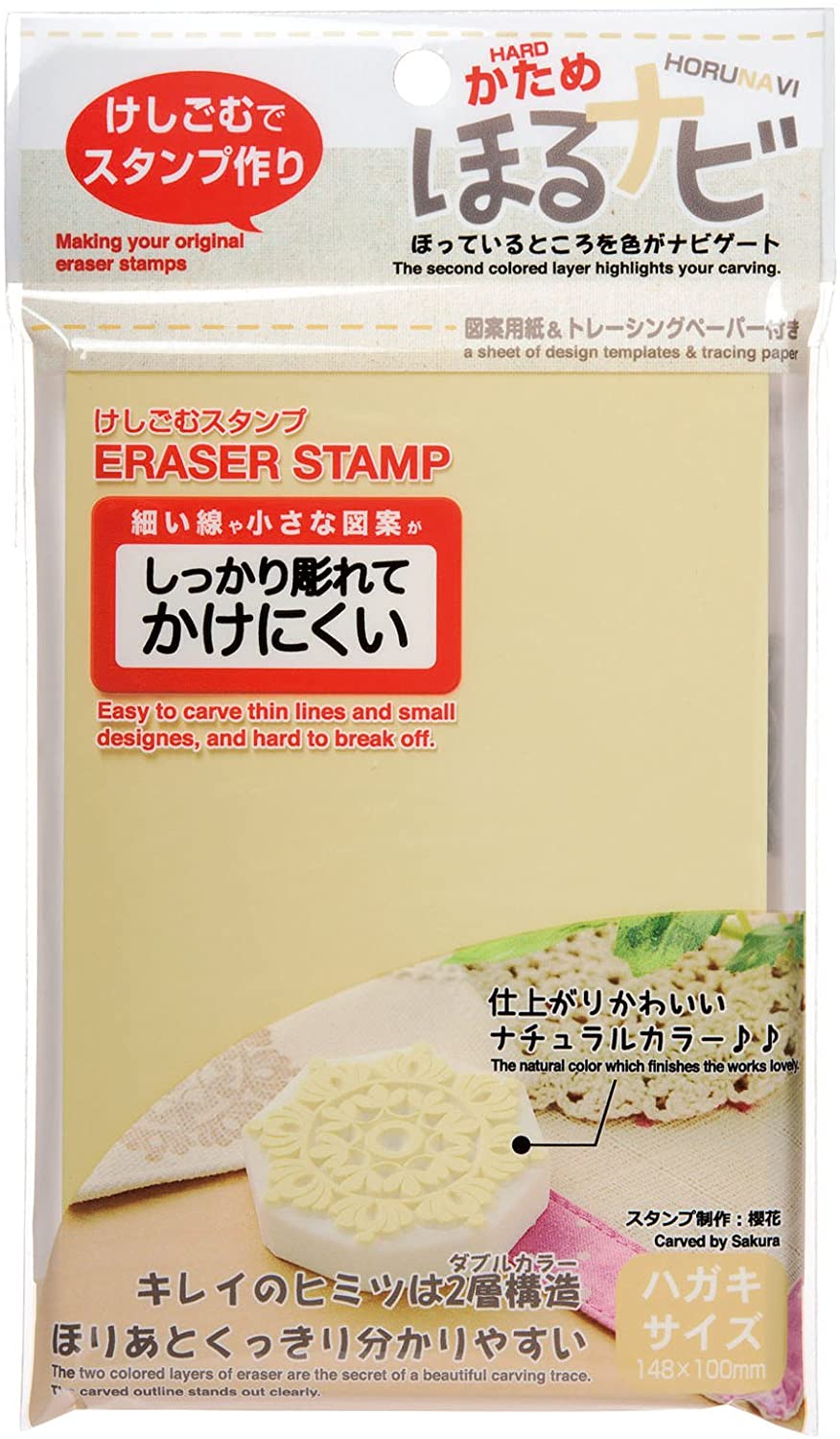 【ほるナビNK】 シード 消しゴム ハンコ スタンプKH-HN12 はがきサイズ 《インク汚れが目立たない》《..